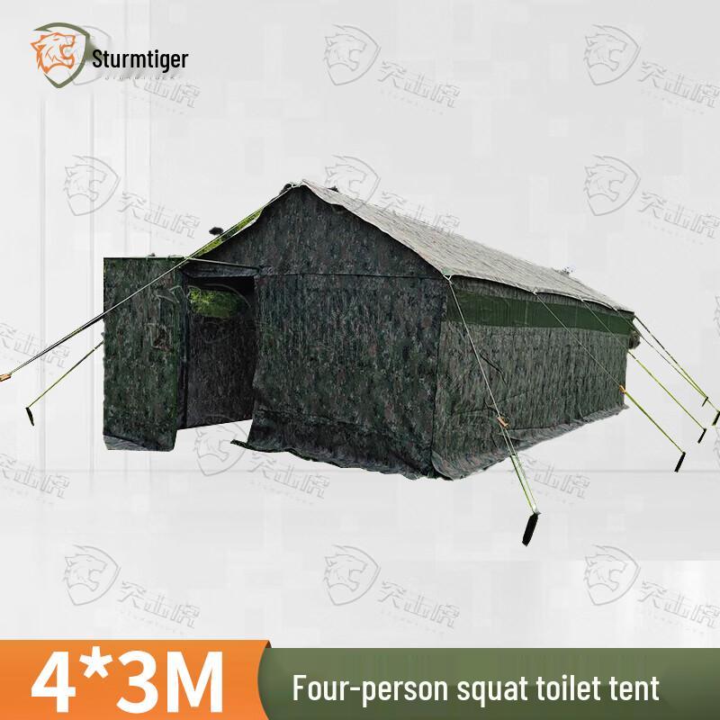 Assault Tiger Portable 4-Squat Toilet Tent