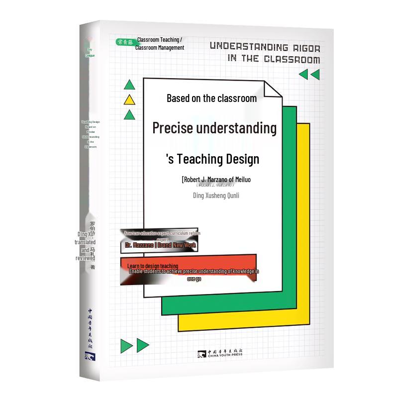 Instructional Design for Classroom Understanding