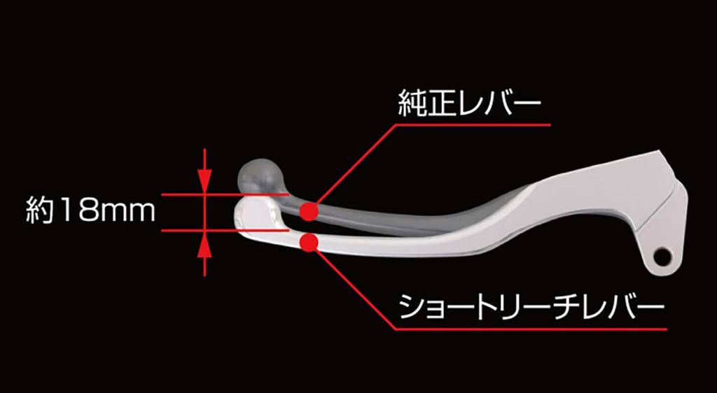 Kitaco Short Reach Lever Drag Star Left and Right 1 Set Silver 250/SR400 525-0750200