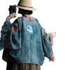 Retro Künstlerischer Handgestickter Patchwork-Strickjacke - Hell Klar, Klein