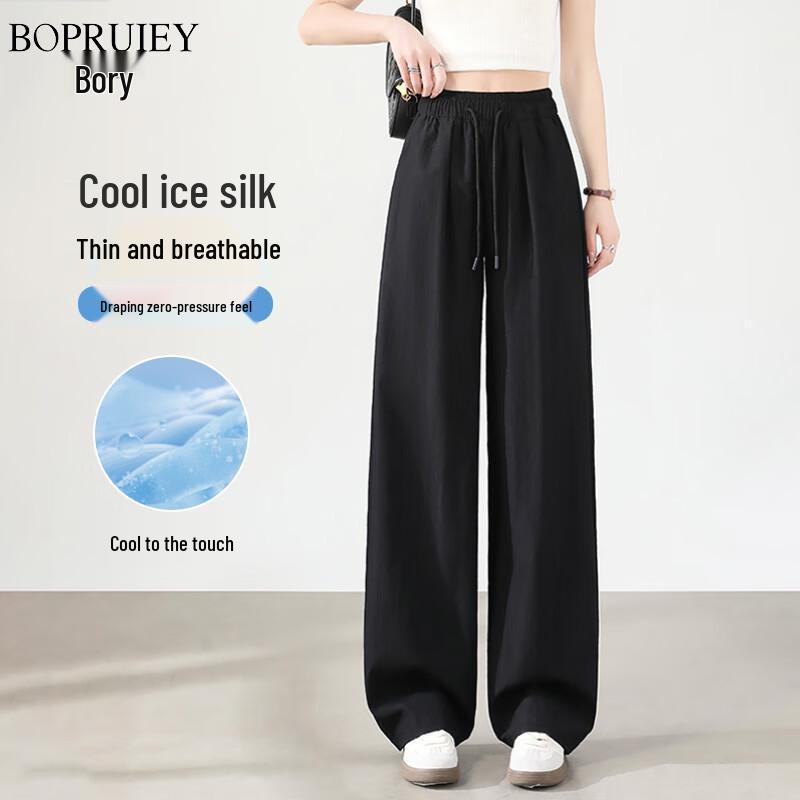 Women's Summer High-Waist Wide-Leg Ice Silk Pants