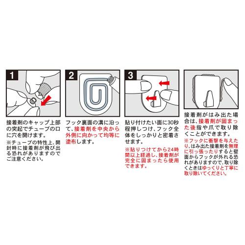 KOKUBO Industries Pitakko Wallpaper Hooks (Small / Pack of 4) 500g Weight Capacity (Semi-Transparent / Removable Adhesive) Small Item Wall Hooks, Adhe