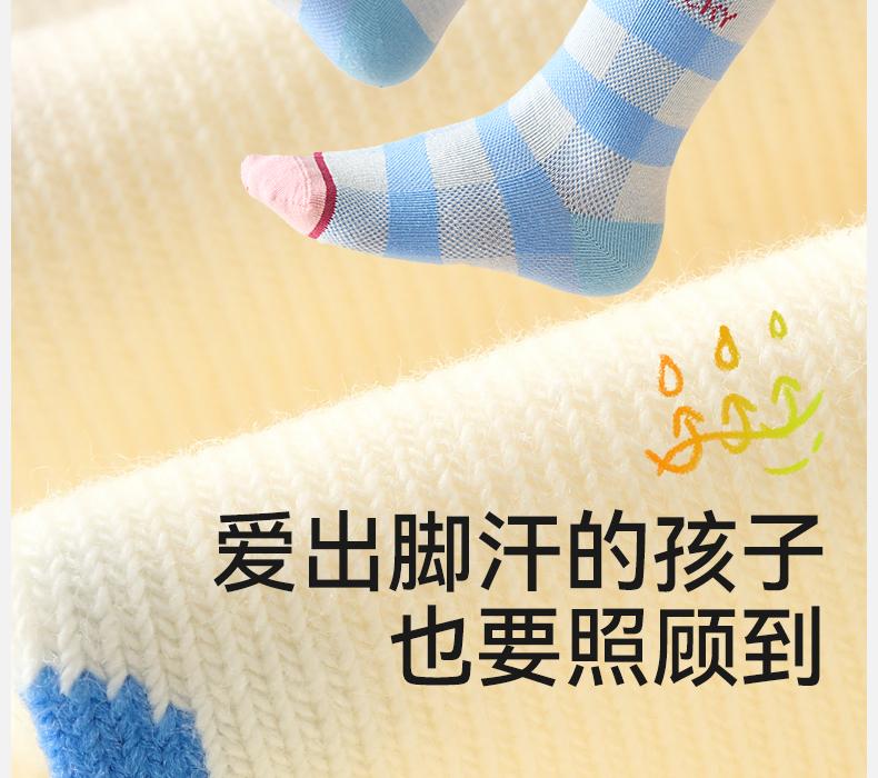 Girls' Spring and Autumn Thin High Tube Socks