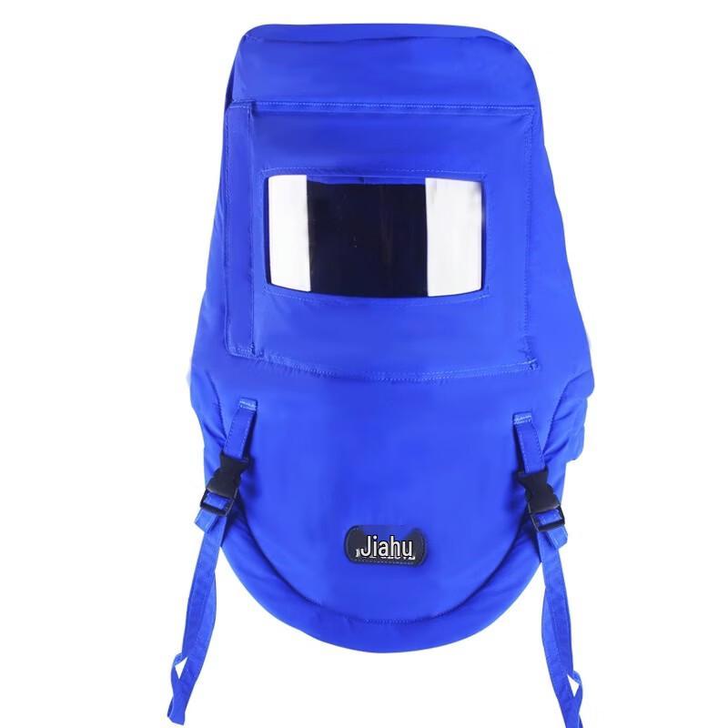 Ultra-Low Temperature Anti-Freeze Gloves