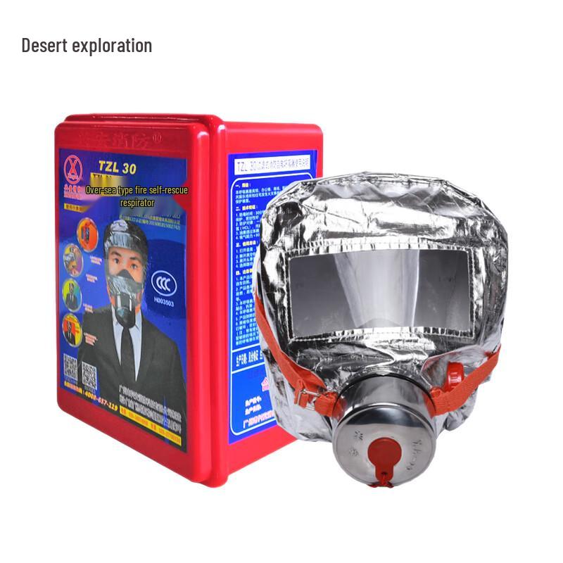 Desert Tango Fire Escape Respirator