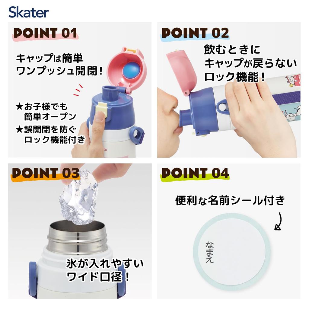 Snoopy Water Direct Stainless Steel 470ml [Insulated Bottle] Ultra-lightweight, Compact, Lockable, One-push Bottle,