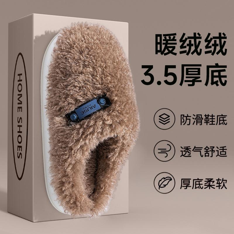 Pregnant women non-slip cotton slippers new autumn and winter indoor home thick bottom warm confinement cotton drag girl