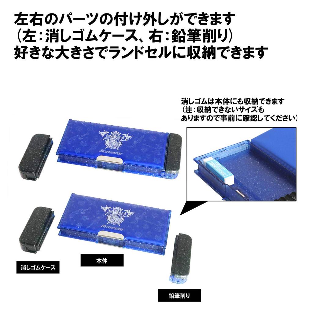 Kutsuwa Pencil Case Docking Z 4 Door Change Dragon Blue CF401BL