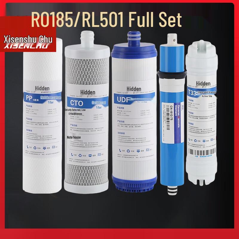 Qinyuan Water Purifier Compatible Filter Cartridge Set