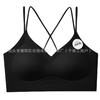 Traceless Cross Beauty Back Ice Milk Coat Gathering Lift Fixed Cup High Elastic Liquid Foundation Bra Summer
