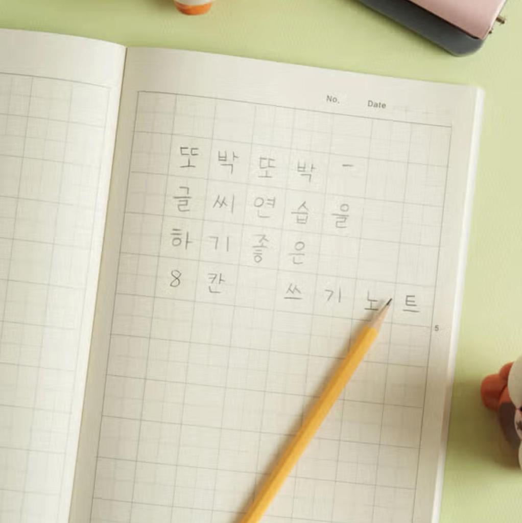 Korean Writing Practice Notebook Set (10 Pcs, 24 Pages) – 8/10 Grid, Cute Designs