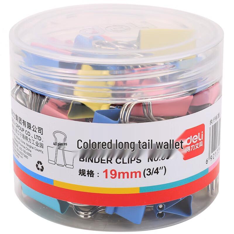 Deli 8555 Colorful Metal Binder Clips