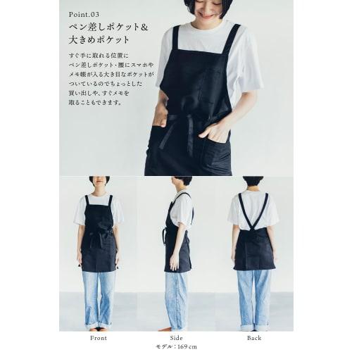 Short Apron, Black, 100% Polyester, Quick-drying, Water-repellent, Wrinkle-resistant, Durable, with Waist String.