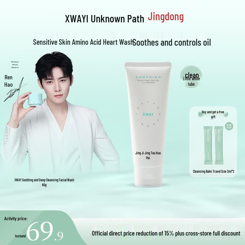 XWAY Soothing & Purifying Facial Cleanser