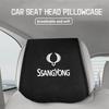 Car Headrest Cover Universal Interior Accessories Fit For SsangYong Actyon Korando Turismo Musso Rodius Tivoli MOBILITY