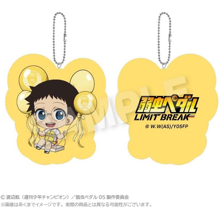 Yowamushi Pedal LIMIT BREAK Onoda Sakamichi Balloon Cushion Keychain