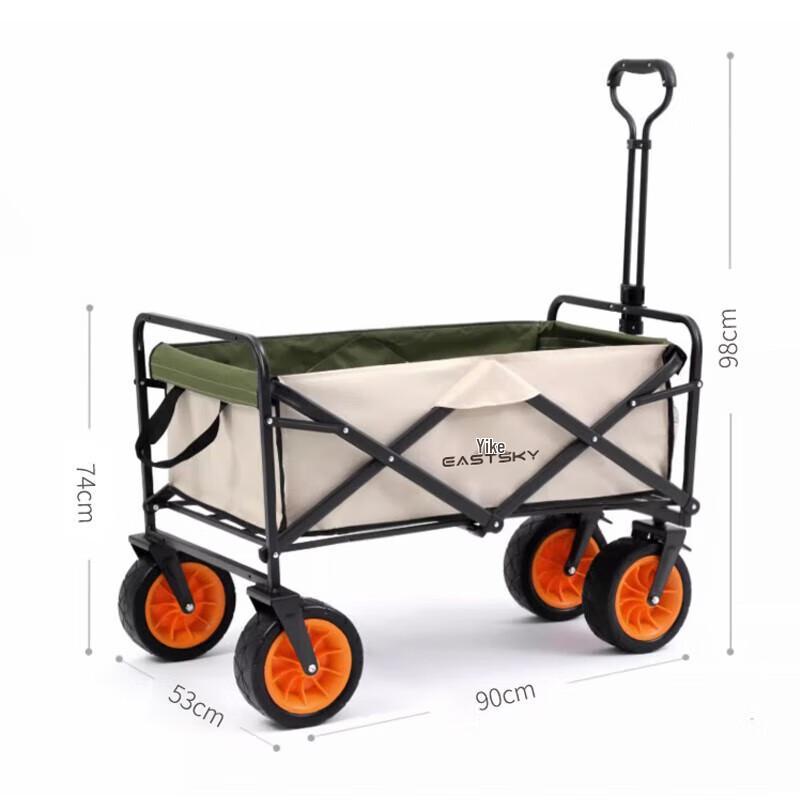 Yike Outdoor Utility Wagon
