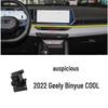 Car Phone Holder for Geely and Lynk & Co Models: Emgrand GL, GS, Vision X3/X6, Binrui, Binyue