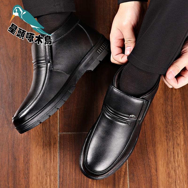 Cotton Shoes Men's Winter Warm Velvet Thickened Wool High-top Leather Shoes Middle-aged and Elderly Casual Shoes