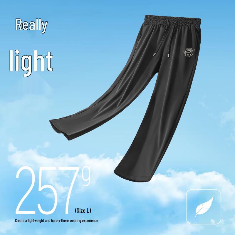 Baleno Men's S&K Series Cooling Ice Silk Wide-Leg Casual Pants