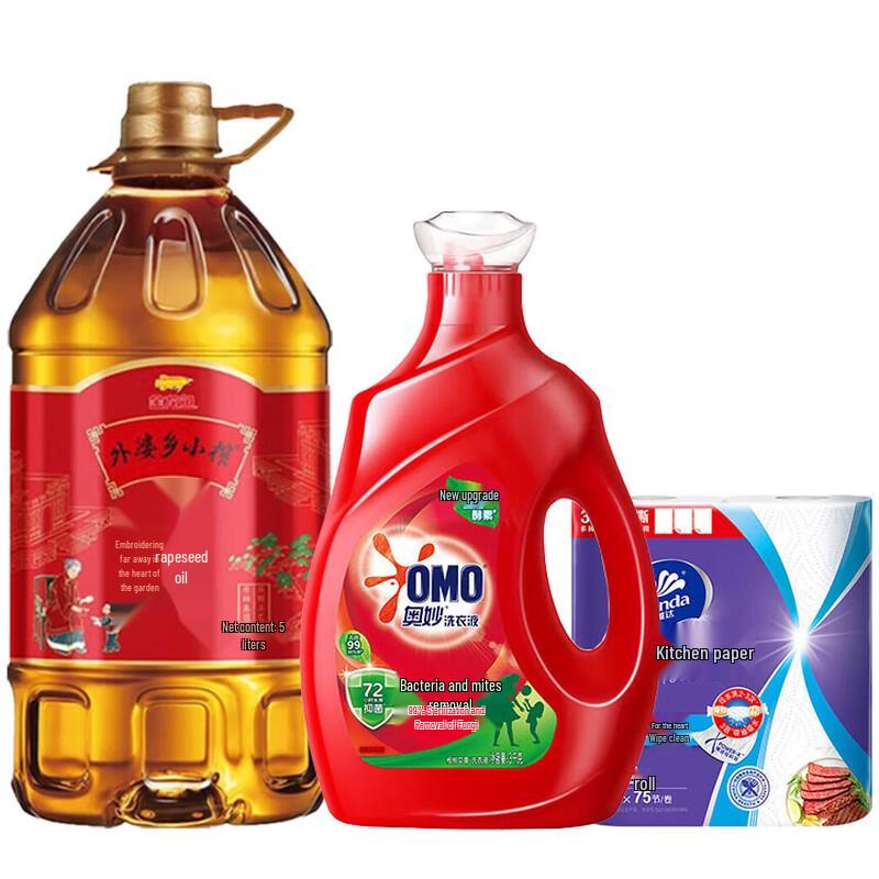 Arowana New Year Gift Set