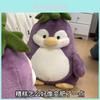 Bonecas e peluches – Peluches