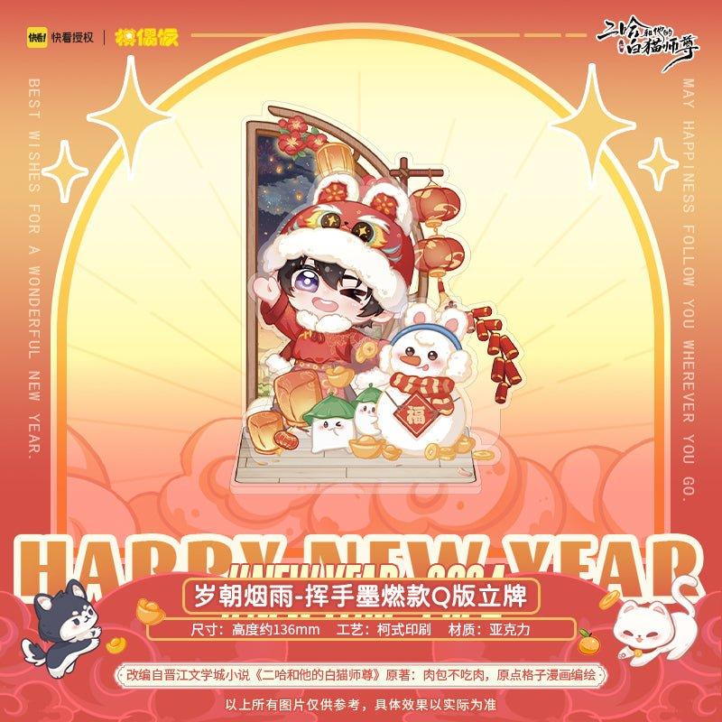 The Husky and His White Cat Shizun | Ran Wan Series Acrylic Stand Figure hot Ran Wan Series