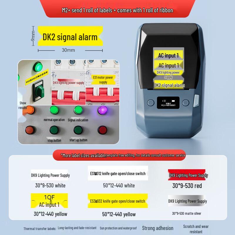 Ally M2 Industrial Label Printer