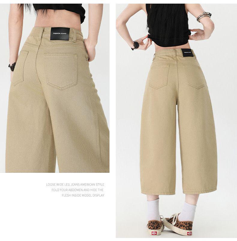 2025 Summer Women's Retro Wide-Leg High-Waist Slimming Jeans