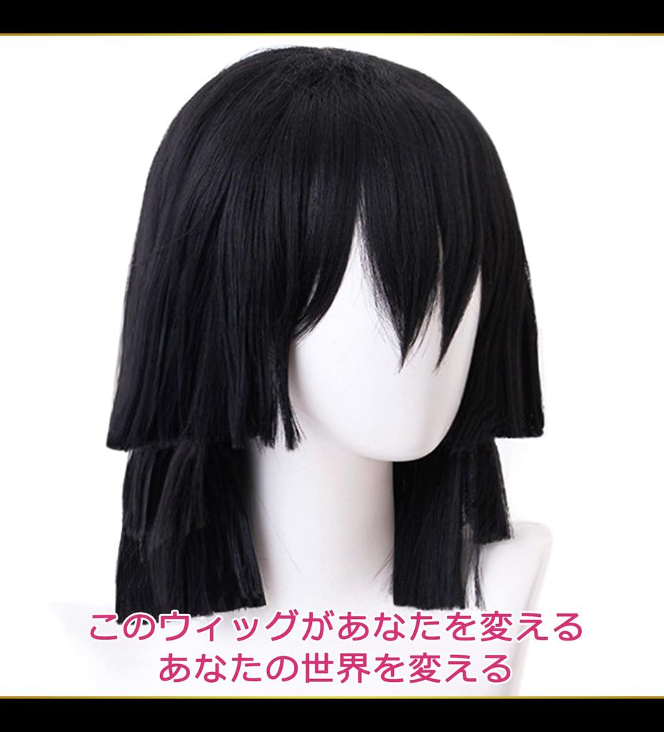 CaseEden Cosplay Short Bob Heat Black WIG5515 Wig, Layered, Resistant, Hair,
