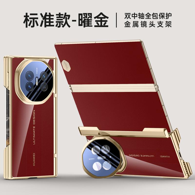 For Huawei Mate XT XTs Ultimate Case Magsafe Metal Lens Stand Protector Hinge Protection Full Protection All-inclusive Cover