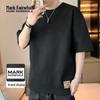 Mark Fairwhale Men's Ice Silk Short Sleeve T-Shirt
