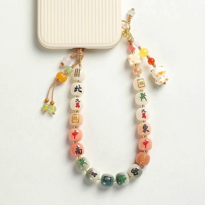 Bancai Bodhi Mahjong Original Mobile Phone Chain Hanging Rope High-end Beads Hanging Chain Wrist Rope Carrying Anti-loss Pendant