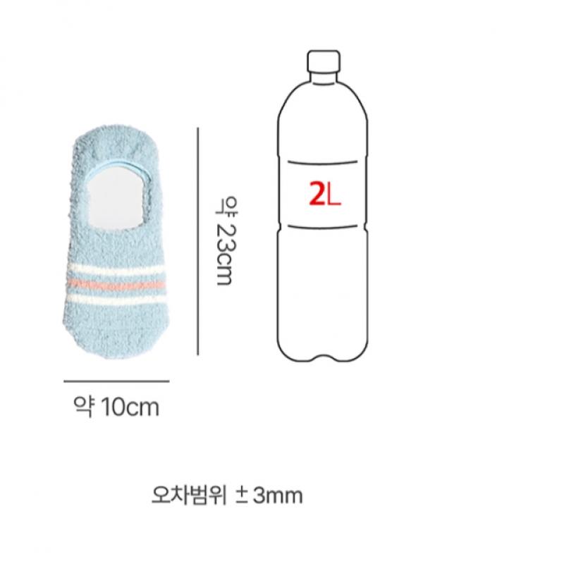 Daiso Unisex Sleep Slippers Blue