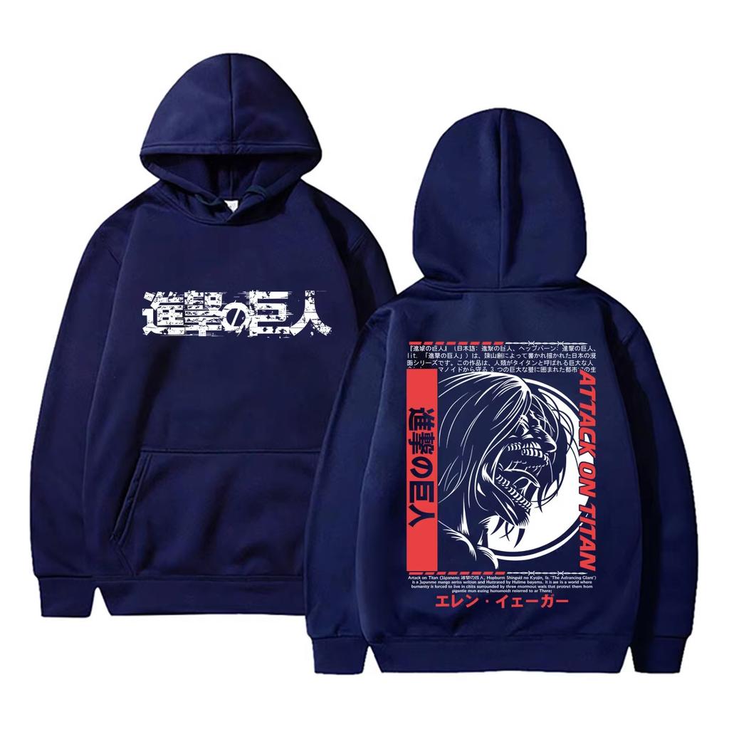 Japanese Anime Attack On Titan Hoodie Eren Jaeger Graphic Sweatshirt Men Women Vintage Oversized Pullover Hoodies Manga Lover
