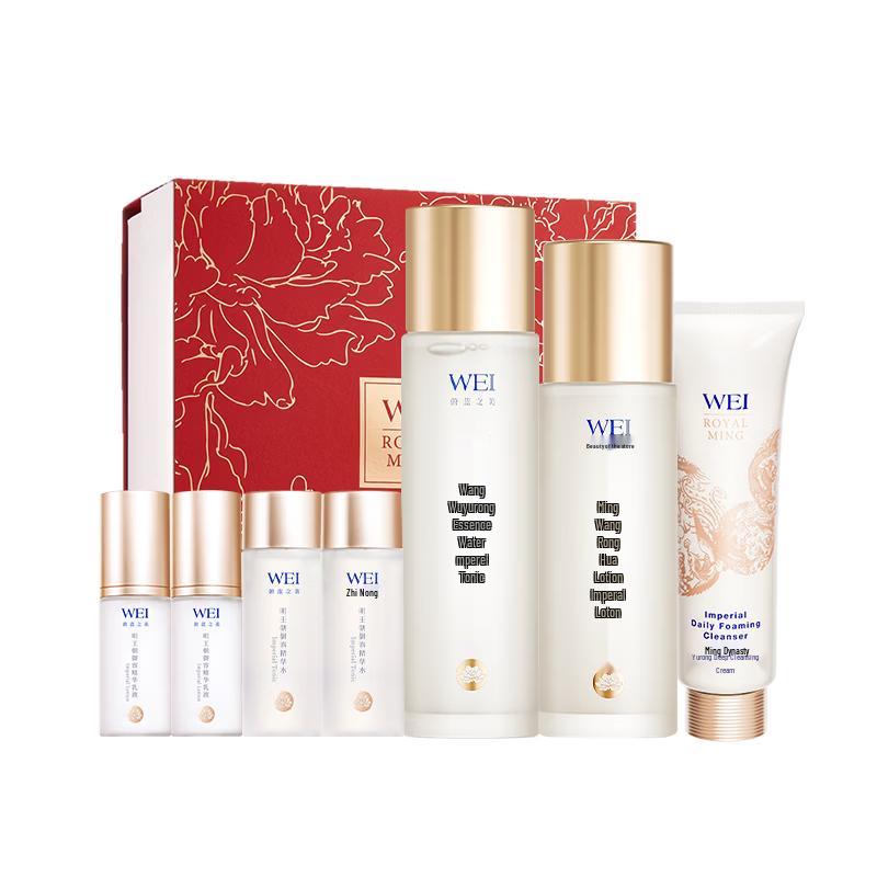 

WEI Ming Dynasty Skincare Gift Set