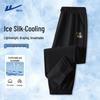 Warrior Men's Summer Ice Silk Tapered Casual Pants