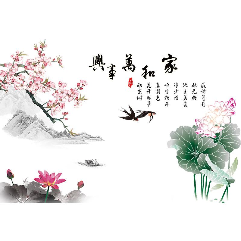 Chinese Ancient Landscape Painting Ink Painting Home Living Room Bedroom Room Wall Decoration Stickers Tv Background Self-Adhesive Quality