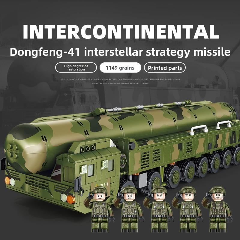 Interkontinentales 41 Dongfeng Raketenfahrzeug Baukästen zum Zusammenbauen als Geschenk