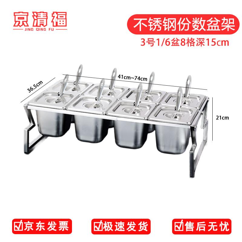 Stainless Steel Telescopic Spice & Condiment Rack