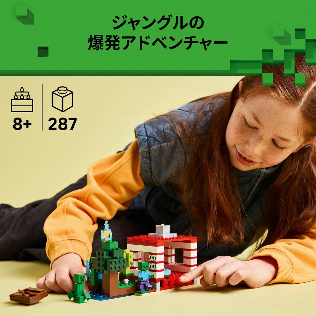 LEGO Minecraft TNT Jungle House Toy - Birthday Present, Building Blocks, for Girls, Boys, Children Ages 8, 9, 10, Elementary School Students, Minecraf