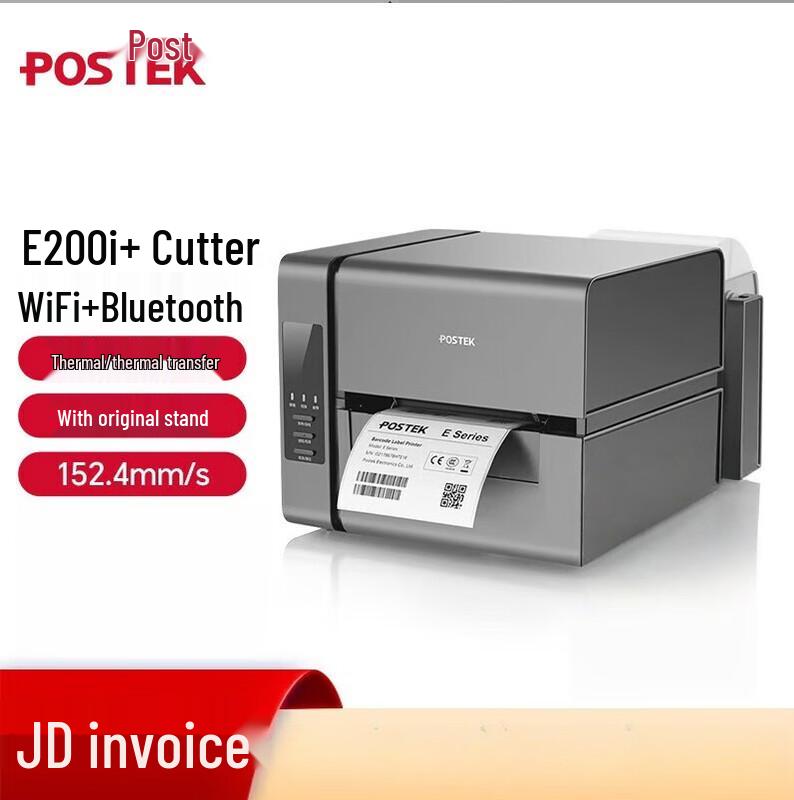 POSTEK E-Series Label Barcode Printers CN plug (adapter included)