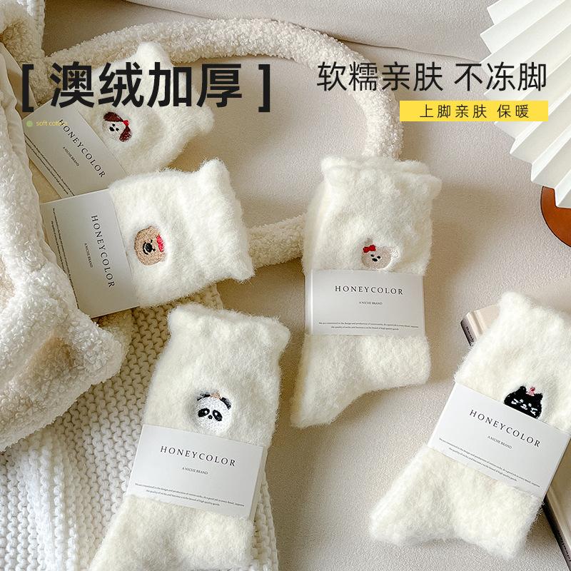 Australian Velvet Socks Women'S Season Velvet Thickened Medium Tube Socks Cold-Resistant And Warm Confinement Socks Home Sleep Floor Socks