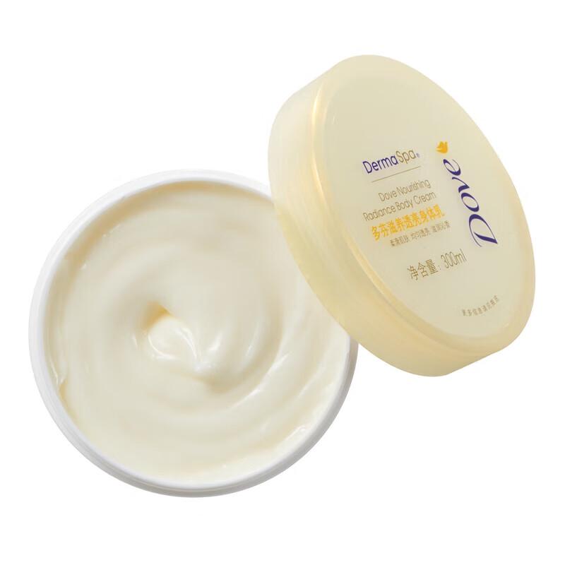 Dove Nourishing Radiance Body Lotion