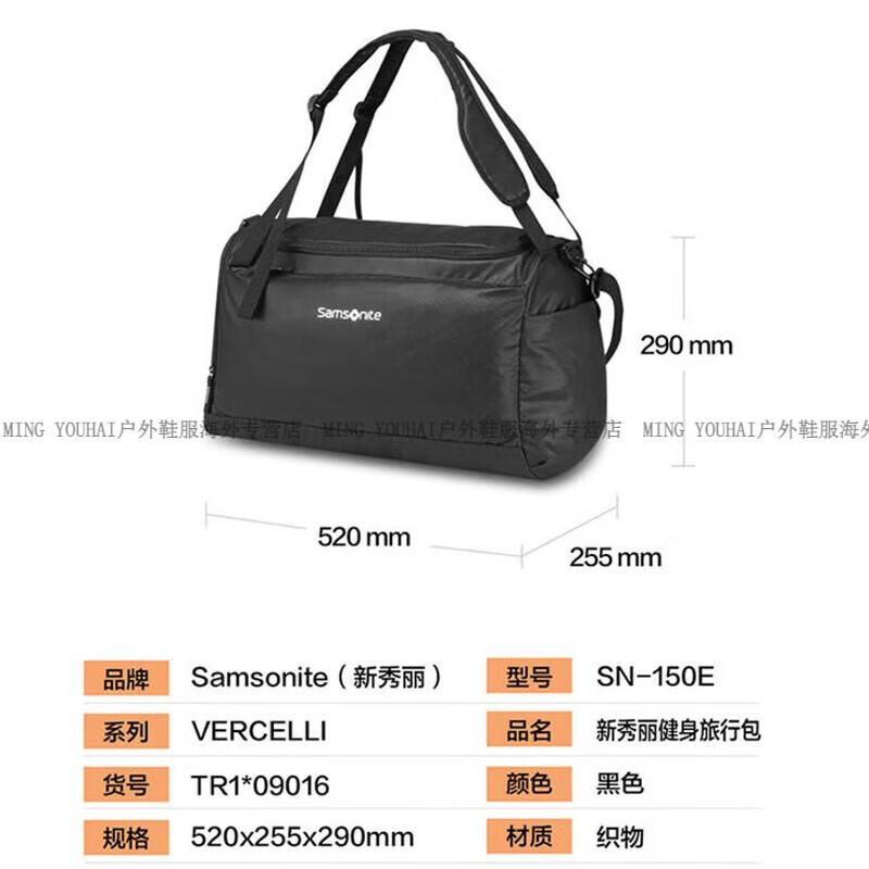 Samsonite Foldable Lightweight Travel Gym Bag