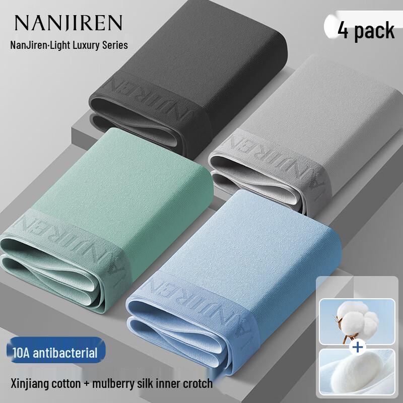 Nanjiren Men's Antibacterial Cotton & Silk Boxer Briefs 4-Pack