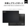 Asmix Asuka Frameless Blackboard, 450 X 600 Mm, BB021BK