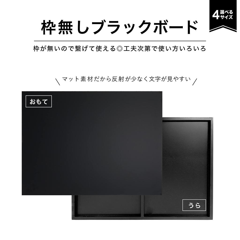 Asmix Asuka Frameless Blackboard, 450 X 600 Mm, BB021BK