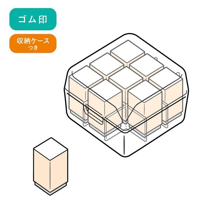 Beverly Detective Conan Stamp Check Stamp CK9-049 Assorted 7mm Square
