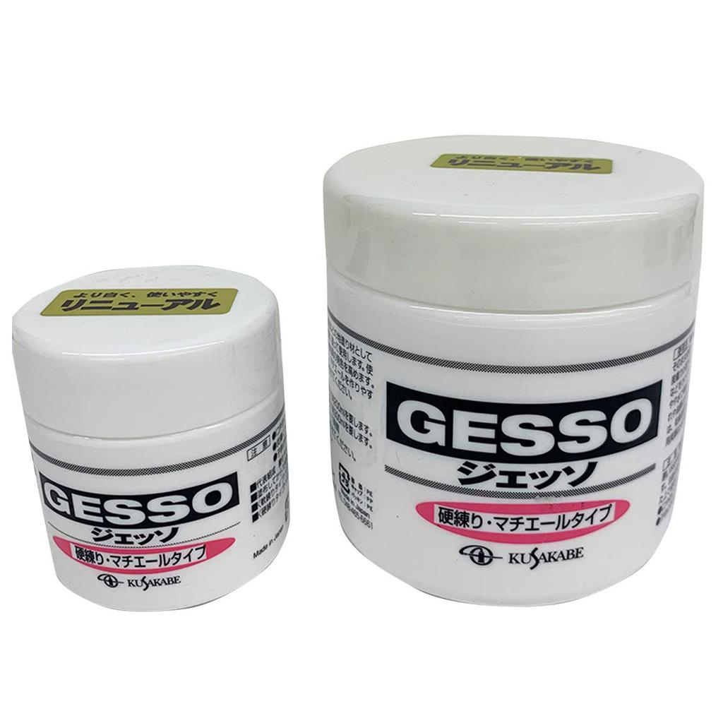 KUSAKABE Gesso (Hard) Material Type 350ml